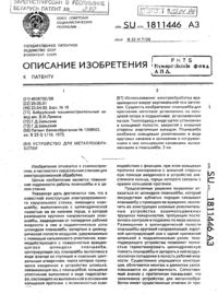 Загрузка...