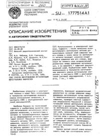 Загрузка...