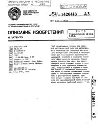 Загрузка...