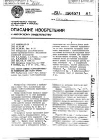 Загрузка...