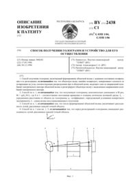 Загрузка...