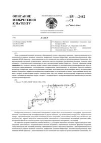 Загрузка...