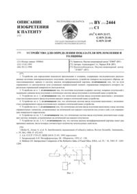 Загрузка...