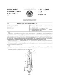 Загрузка...