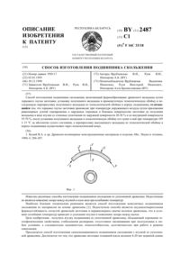 Загрузка...