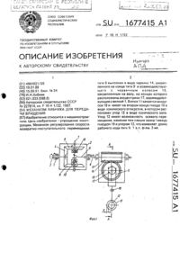 Загрузка...