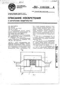 Загрузка...