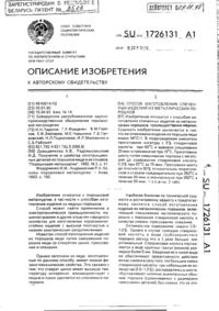Загрузка...