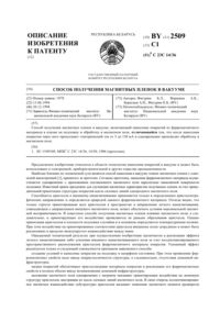 Загрузка...
