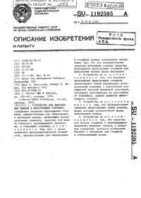 Загрузка...