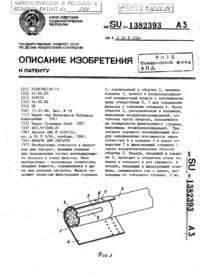 Загрузка...