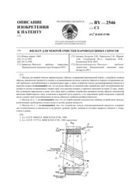 Загрузка...