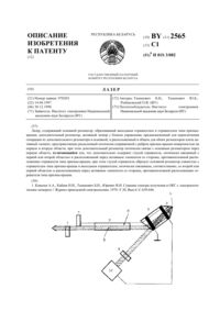 Загрузка...