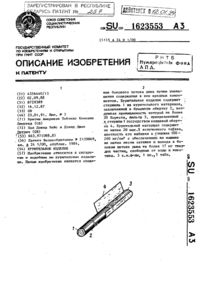 Загрузка...