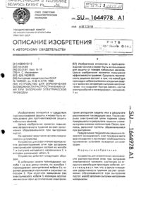 Загрузка...