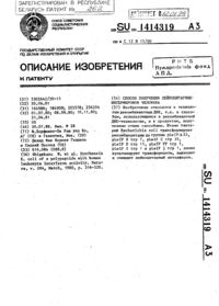 Загрузка...