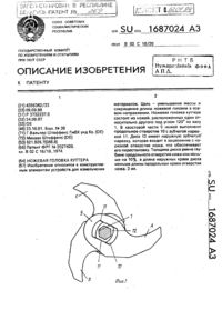 Загрузка...