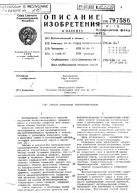 Загрузка...