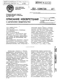 Загрузка...