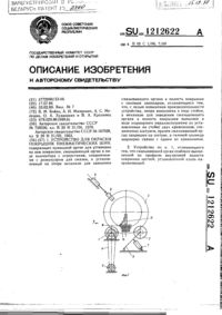 Загрузка...