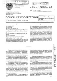 Загрузка...