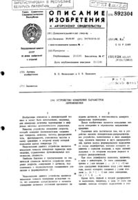 Загрузка...