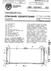 Загрузка...