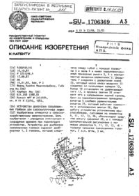 Загрузка...