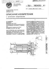 Загрузка...