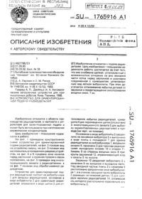 Загрузка...