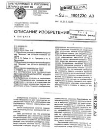 Загрузка...