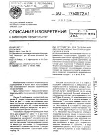 Загрузка...