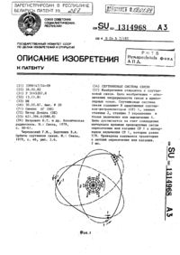 Загрузка...