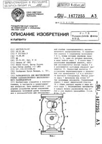 Загрузка...