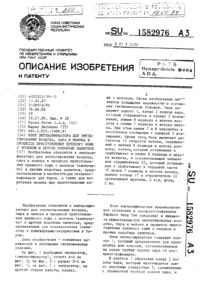 Загрузка...