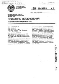 Загрузка...