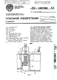 Загрузка...