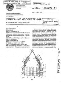 Загрузка...