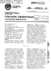 Загрузка...