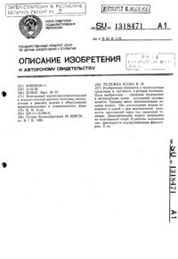 Загрузка...