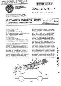 Загрузка...