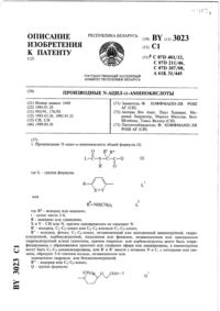 Загрузка...