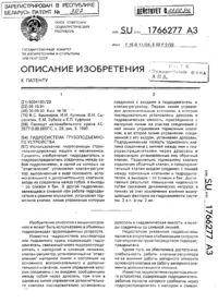 Загрузка...