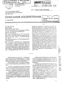 Загрузка...