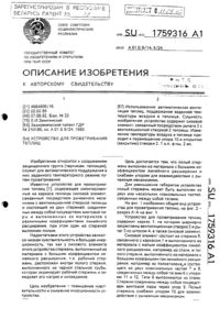 Загрузка...