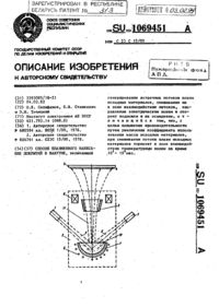 Загрузка...