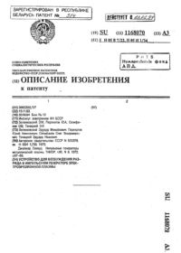 Загрузка...