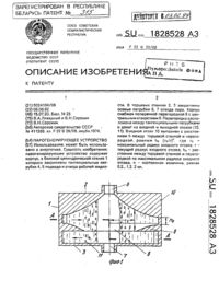 Загрузка...