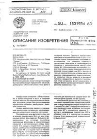 Загрузка...