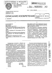 Загрузка...